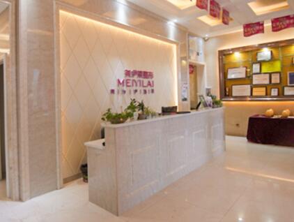 昆明美伊萊醫(yī)療美容醫(yī)院