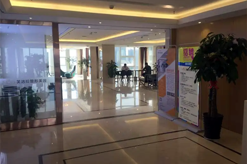 義烏芙洛拉整形美容醫(yī)院