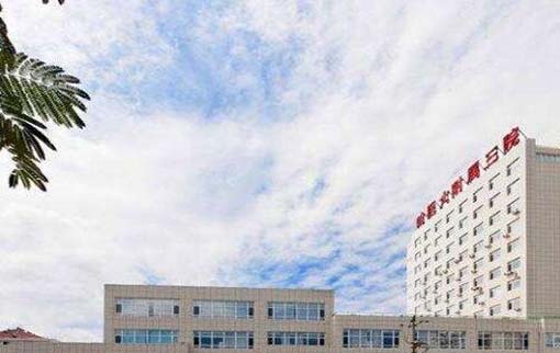 哈爾濱醫(yī)科大學附屬腫瘤醫(yī)院整形美容科