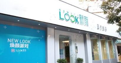 珠海新顏整形醫(yī)院