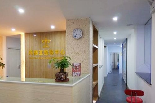 無(wú)錫瑪麗亞整形醫(yī)院