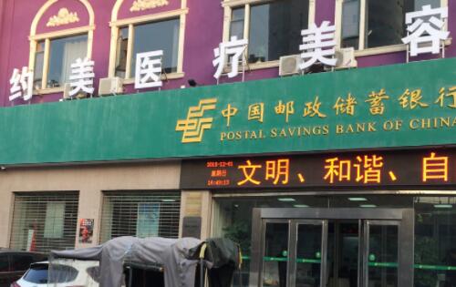 南陽(yáng)約美醫(yī)療美容門(mén)診部