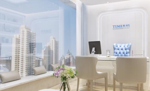 西安儷時代醫(yī)療美容門診部