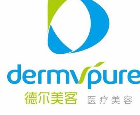 天津亦可美客醫(yī)療美容門診部