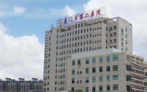 廈門醫(yī)學(xué)院附屬第二醫(yī)院整形科