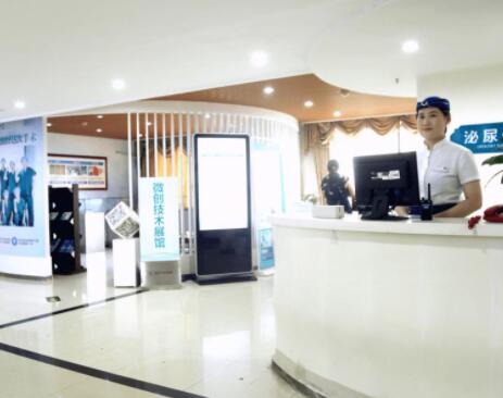 洛陽安和醫(yī)療美容原協(xié)和醫(yī)療美容