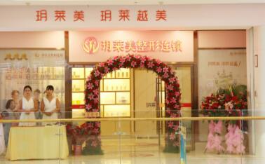 東陽(yáng)玥萊美醫(yī)療美容