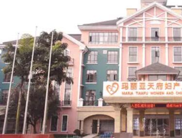 成都瑪麗亞醫(yī)療美容