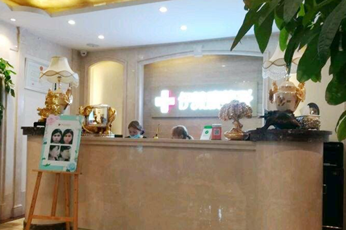 北京伊美康整形醫(yī)院