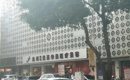 泉州美萊華美醫(yī)療美容診所