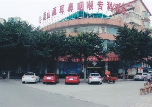 眉山眼耳鼻咽喉?？漆t(yī)院