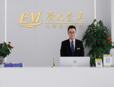 佛山廣大醫(yī)療美容門診部