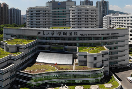 北京大學(xué)深圳醫(yī)院熱瑪吉