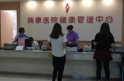 廣西中醫(yī)藥大學(xué)附屬瑞康醫(yī)院整形美容中心