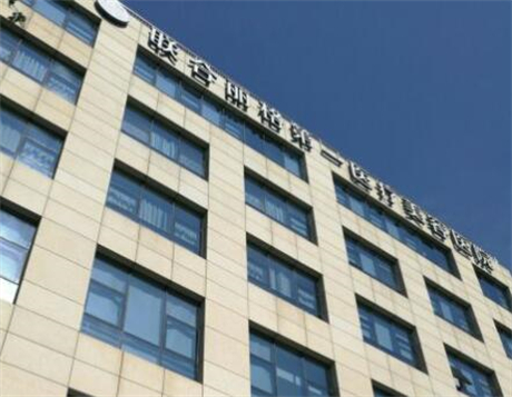 深圳聯合麗格醫(yī)療美容醫(yī)院