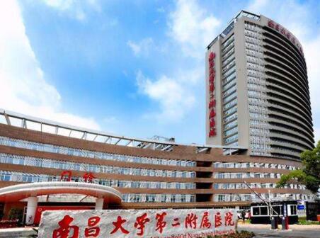 南昌附二院整形科