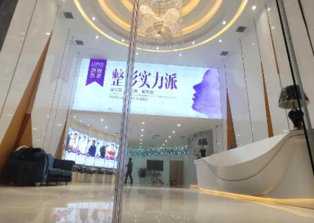 徐州麗瑤醫(yī)療美容門診部