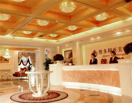 蘇州吳中維多利亞美容醫(yī)院