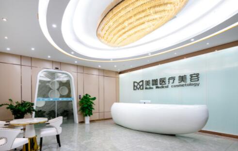 ?？诿揽пt(yī)療美容