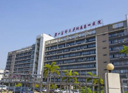 柳州工人醫(yī)院（廣西醫(yī)科大學(xué)第四附屬醫(yī)院）整形科