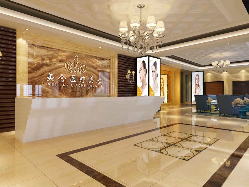 武漢美一一侖醫(yī)療美容門診部