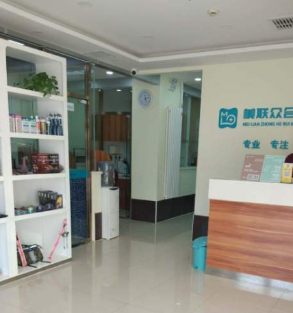 長沙瑞美整形醫(yī)院