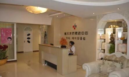 蘭州崔大夫博士麗整形美容