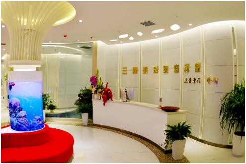 蘭州三愛堂整形美容門診部