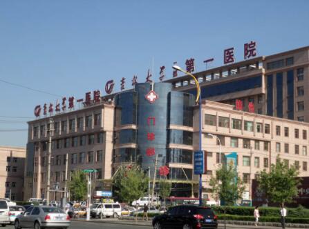 長(zhǎng)春吉大一院整形科