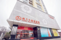 南京美貝爾療美容醫(yī)院