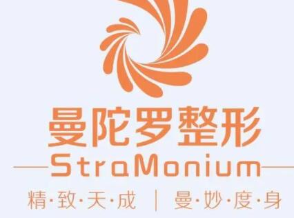 泰州曼陀羅醫(yī)療美容門(mén)診部