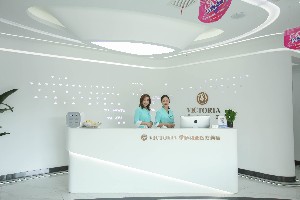 上饒維密多利亞醫(yī)療門診部