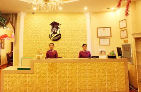 青島王博士醫(yī)學(xué)整形美容醫(yī)院