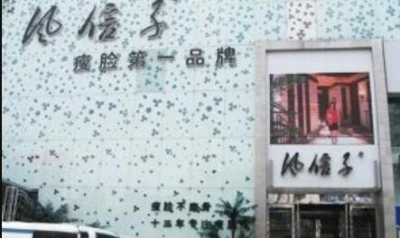 鄭州風(fēng)信子