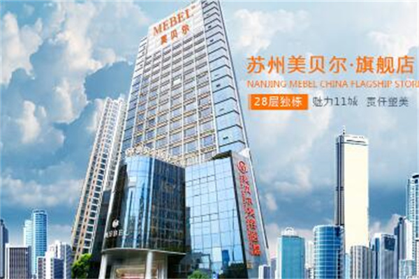 蘇州美貝爾美容醫(yī)療醫(yī)院