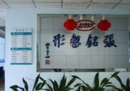 廈門(mén)思明張銘醫(yī)療美容診所