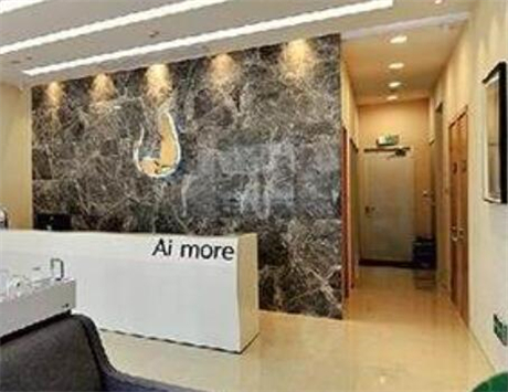 上海愛(ài)莫兒醫(yī)療美容