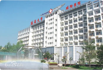 延安大學(xué)咸陽醫(yī)院整形美容科