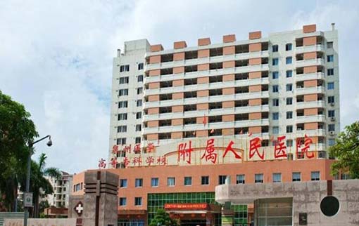 泉州醫(yī)學(xué)高等?？茖W(xué)校附屬人民醫(yī)院