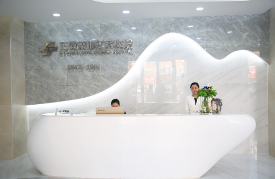 秦皇島巧致整形美容醫(yī)院