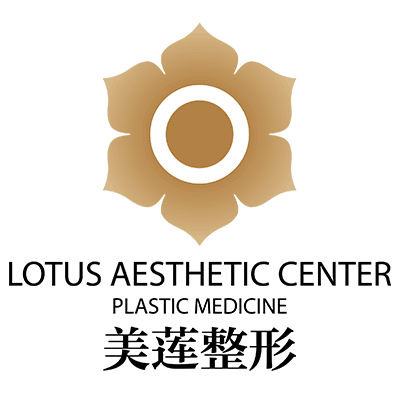 濟(jì)南美蓮醫(yī)療美容診所