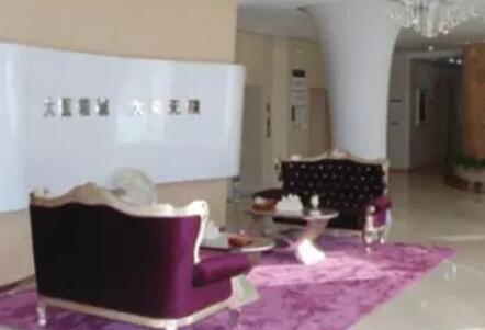 錦州瑰膚潤(rùn)診療美容診所