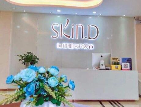 重慶珂琳雅整形美容