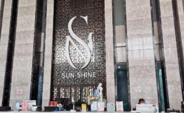 淄博陽(yáng)光美容整形醫(yī)院