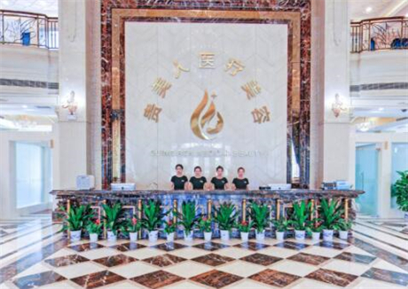 贛州貴美人星后醫(yī)療美容門診