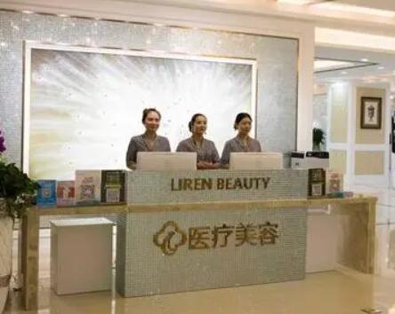 西安儷人醫(yī)院醫(yī)療整形醫(yī)院