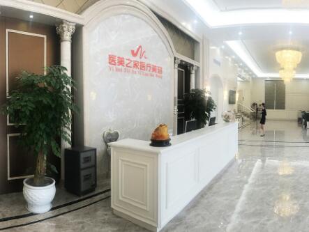 臺州醫(yī)美之家整形醫(yī)院