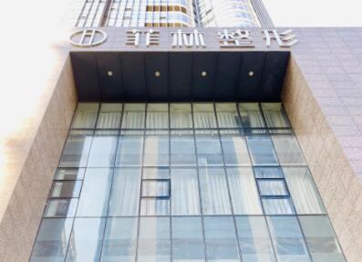 鄭州菲林美容醫(yī)院