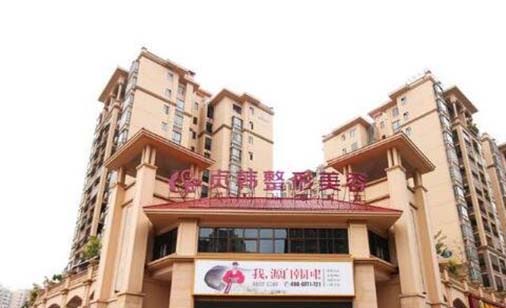 柳州貞韓醫(yī)療美容整形門(mén)診部