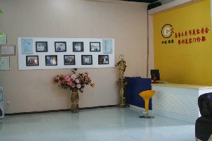 新疆艾美醫(yī)學整形醫(yī)院